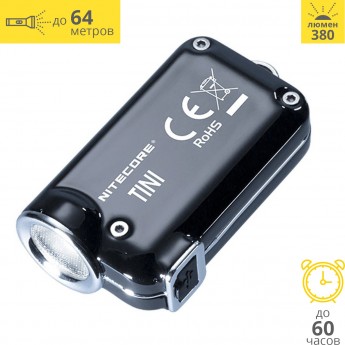 Фонарь NITECORE TINI SS JET BLACK CREE XP-G2 S3 17713